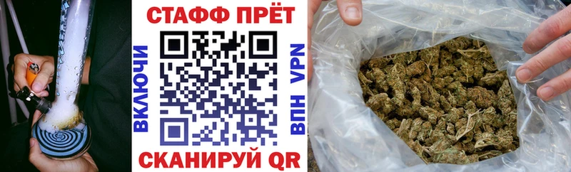 Купить Канабис Псилоцибиновые грибы Cocaine ГАШИШ МЕФ Островной