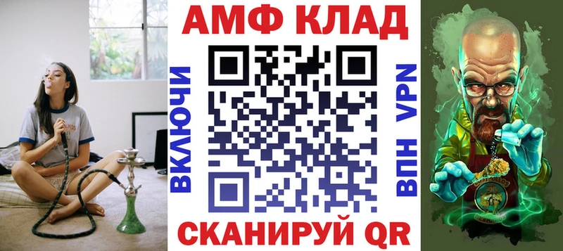 Купить где  Островной  АМФ 97% 