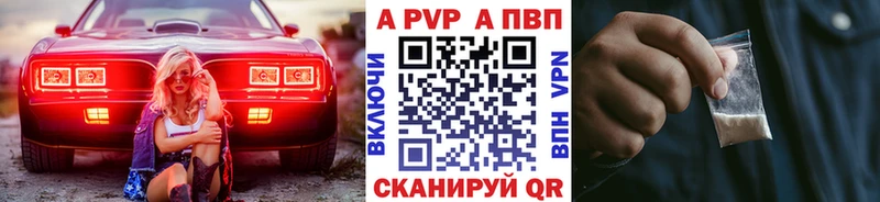 A-PVP VHQ  Купить закладки  Островной 