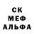 МДМА кристаллы DULAT
