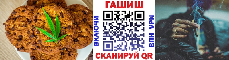 Купить закладки  Островной  Еда ТГК конопля 