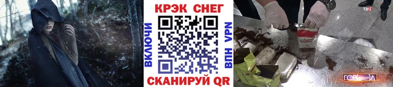 COCAIN 99% Купить закладки Островной