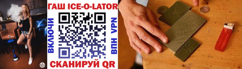 Купить где  Островной  ГАШ VHQ 