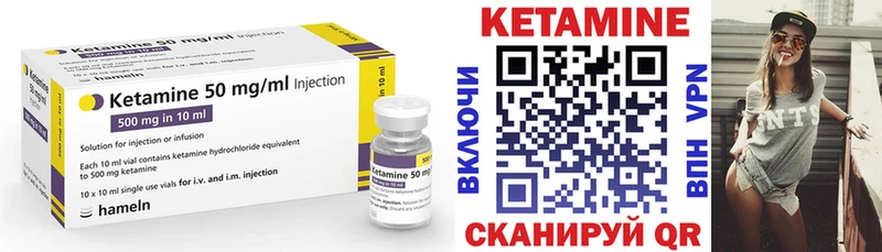 Купить  Островной  КЕТАМИН ketamine 
