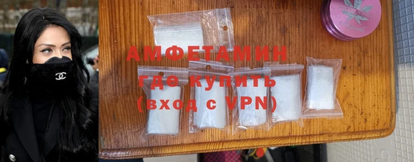 героин Красноперекопск