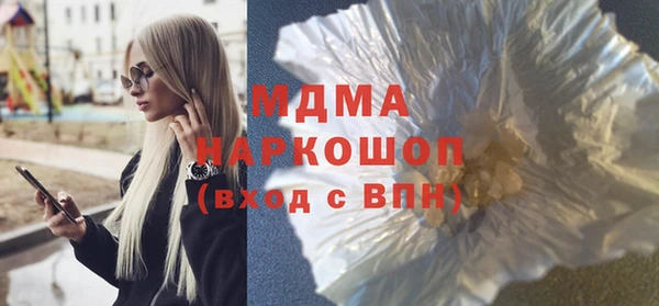 гидра Краснослободск