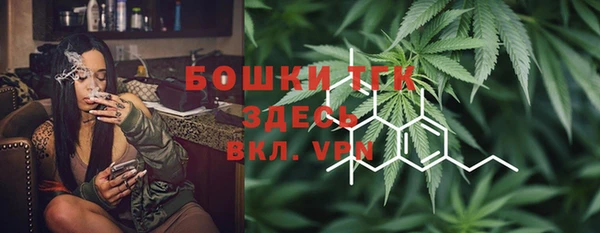 героин Красноперекопск
