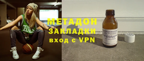 гидра Краснослободск