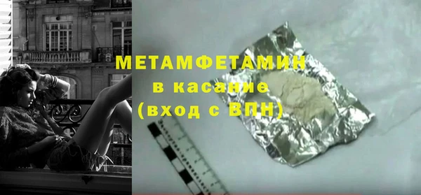 гидра Краснослободск