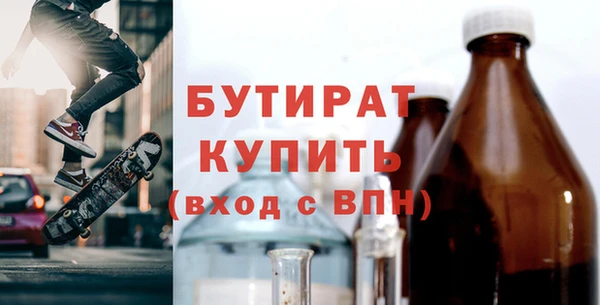 героин Красноперекопск