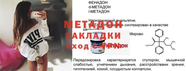 героин Красноперекопск