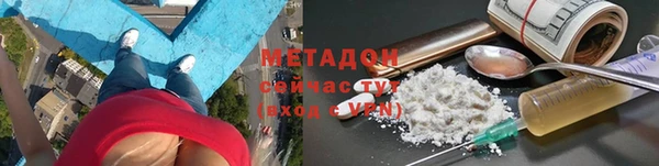 героин Красноперекопск