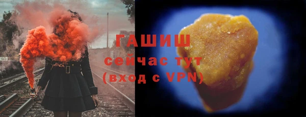 героин Красноперекопск