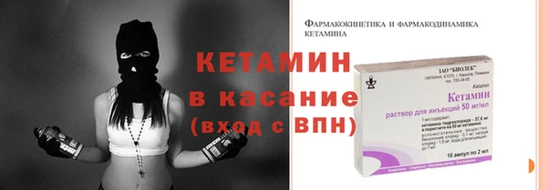 гидра Краснослободск