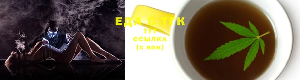 гидра Краснослободск