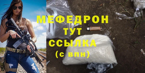 героин Красноперекопск