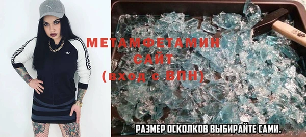 гидра Краснослободск