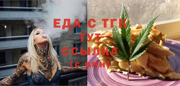 героин Красноперекопск