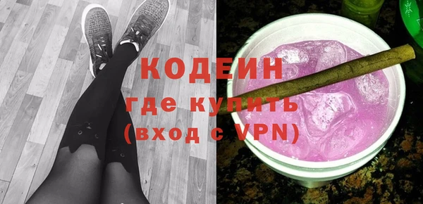героин Красноперекопск