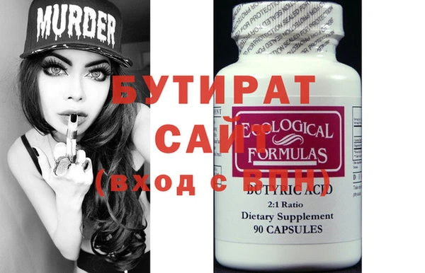 гидра Краснослободск