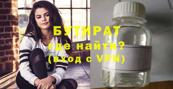 индика Краснотурьинск