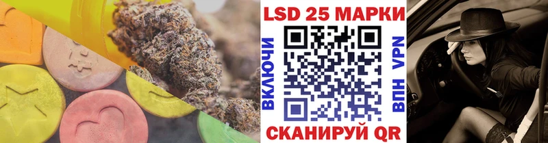 Купить закладки  Островной  ЛСД экстази ecstasy 