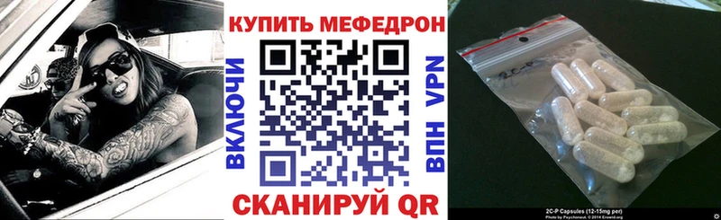 Мефедрон mephedrone  Купить  Островной 