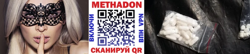 Метадон мёд  Купить закладки  Островной 