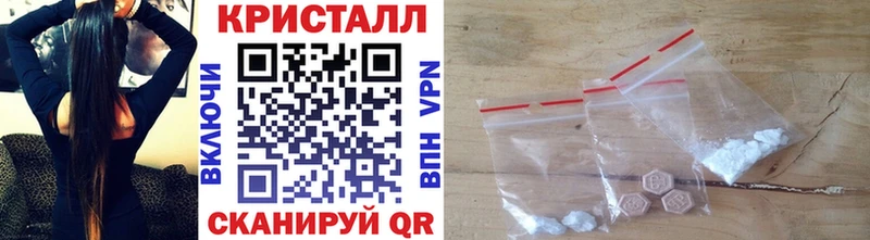 Купить  Островной  Метамфетамин витя 
