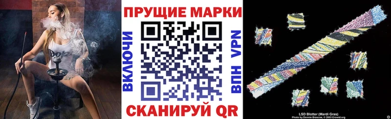 Марки NBOMe 1,5мг  Купить где  Островной 